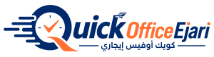 Quick Office Ejari Logo